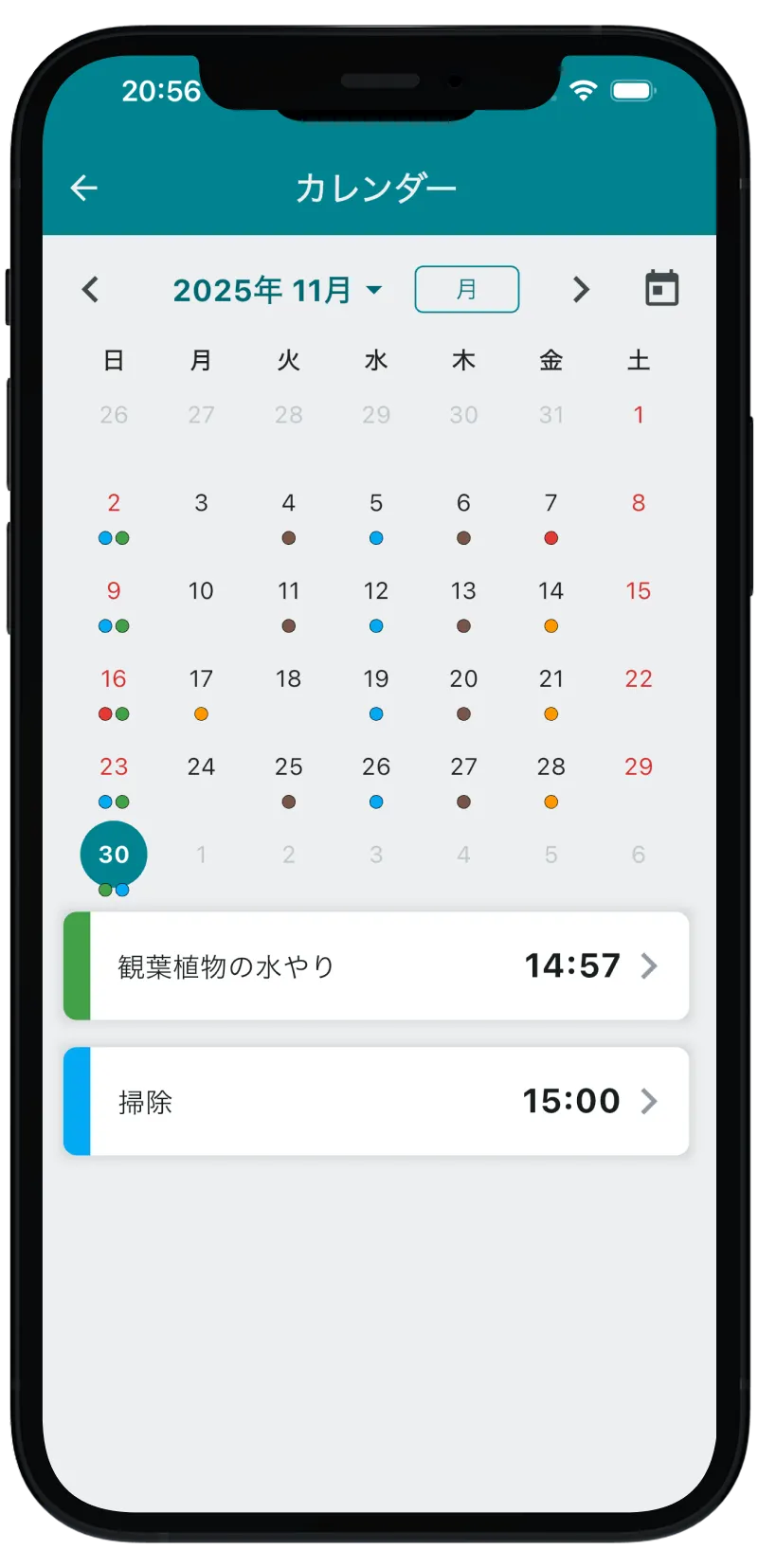 Histotime カレンダー画面